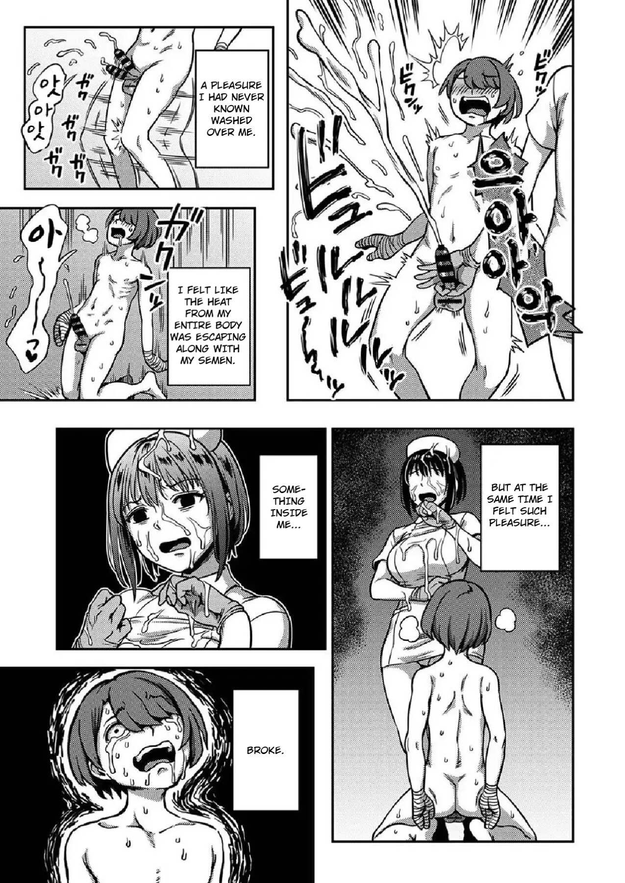 Hentai Manga Comic-Semen Ward ~Life in a hospital with only the worst nurses!~-Chapter 7-29